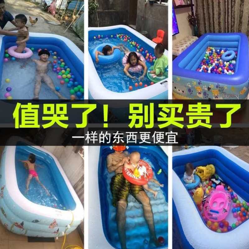超大号儿童游泳池家用加厚宝w宝充气水池婴儿游泳桶成人家庭洗澡