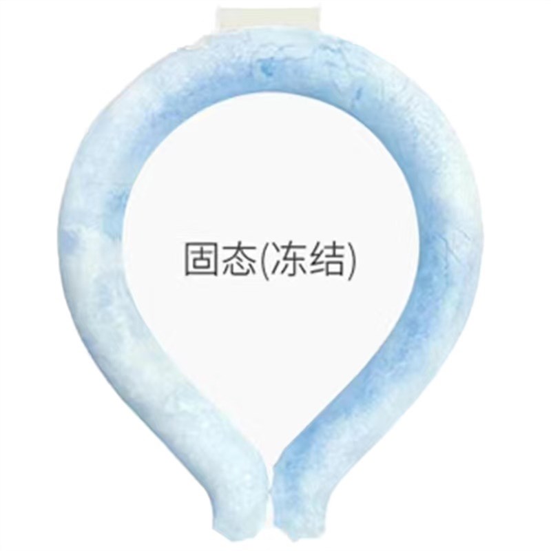 降暑冰i圈凉感项圈降温降暑挂颈冰刺挠圈退热贴物理降温环降