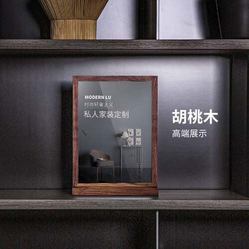 两用双面桌牌a4台卡架摆台水牌菜单木质桌牌压克力价格牌广告展示