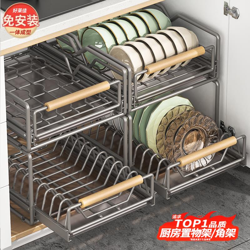厨房碗碟收纳架橱柜内置物架抽屉式拉篮抽拉碗篮沥水碗架碗盘碗柜
