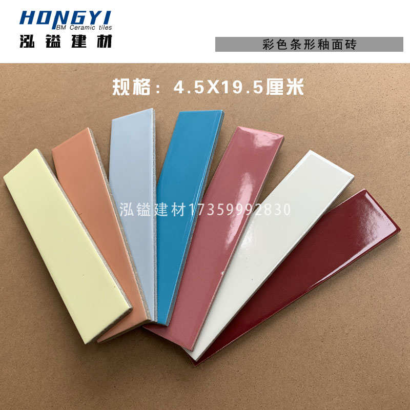 外墙砖瓷砖室外乡村家用白色条砖黑色大红色黄色绿色瓷砖60*240