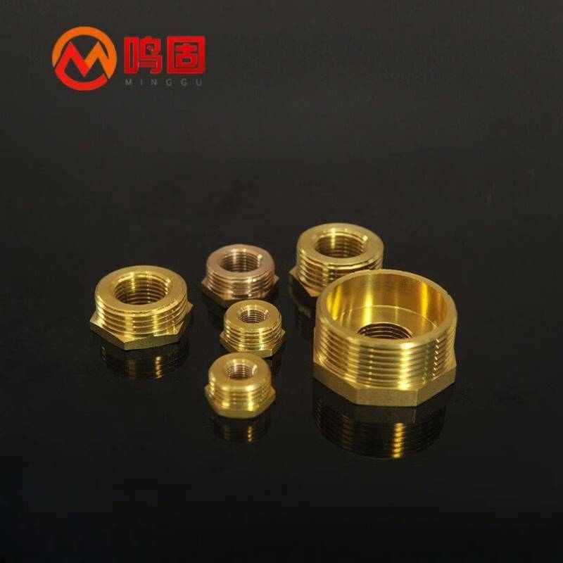 鸣固铜体补芯内外丝变径接头异径补心水管水暖配件2分转1分补芯10