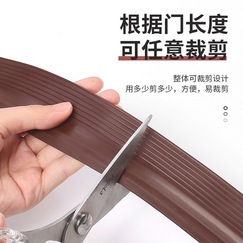 门缝门底密封条门封条防风卧室房门隔音密封条门下边X挡风条密封