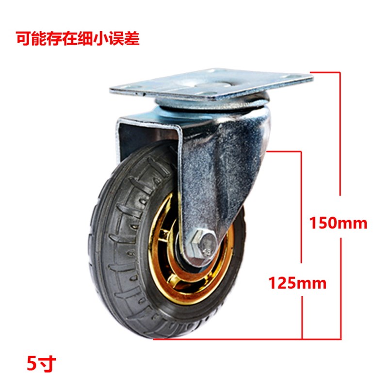 5寸万向轮静音轮 带刹车脚轮 小推车轮子实心橡胶转定向轮 轱辘