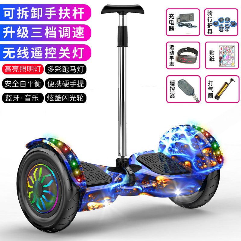 电动自平衡车6-8一12一15智能儿童两轮体感代步平行车带扶杆