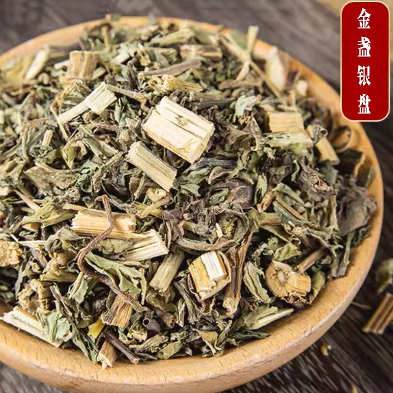 中药材  金盏银盘  金杯银盏  金盏银盆  金丝苦令  500g克  碎