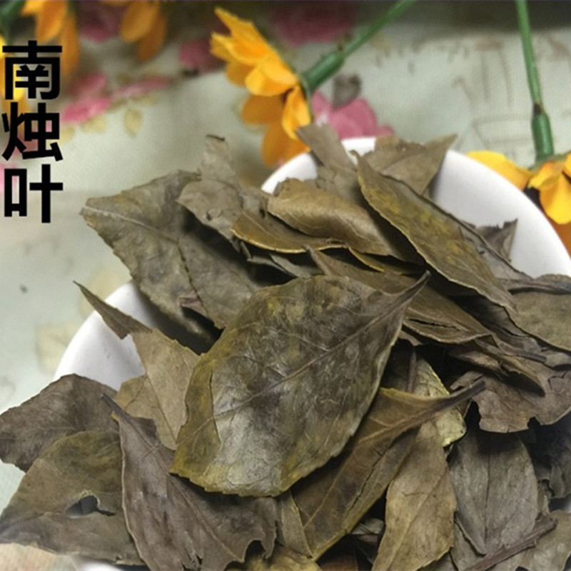 中药材  南烛叶  南竹叶  乌饭树叶  墨饭叶  500g克  碎