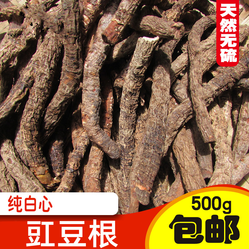 中药材  豇豆根  缸豆根  500g克  统