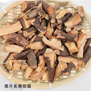 农家自晒无硫 龙眼根 桂圆根 龙眼树根 干品 中药材 500g克