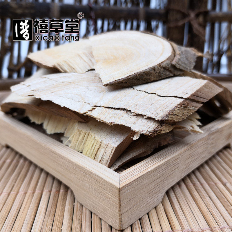 中药材 穿破石根 别名:川破石 柘树根 地棉根 拉牛入石 500g克