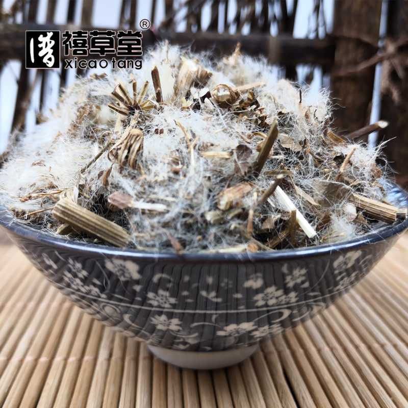 千里光 500g克 千里草 洗澡泡澡 九里草 一扫光 黄花母 中药材 碎