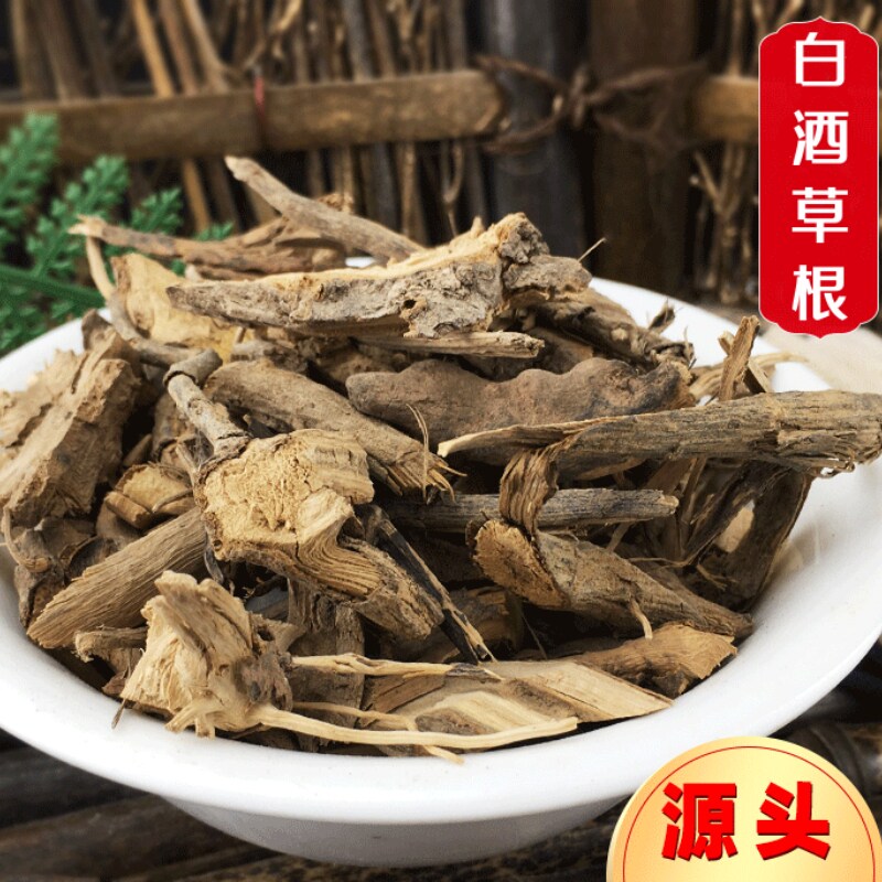 中药材  白酒草根  别称:刀口药  毛柴胡  500g克