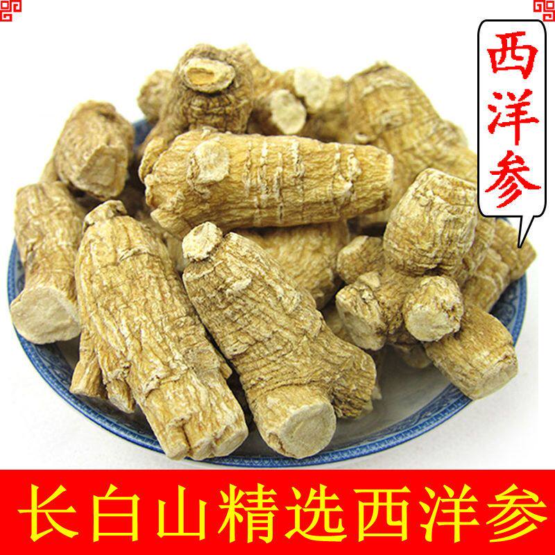 中药材 长白山西洋参 软枝圆粒 花旗参 500g克 25克左右 粒头 选