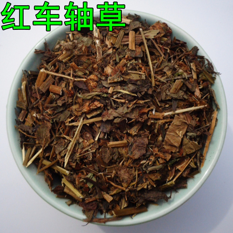中药材  红车轴草  红三叶草  红花苜蓿  500g克  碎