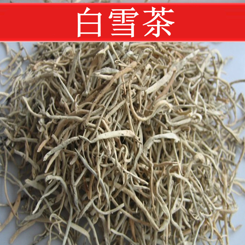 中药材  西藏雪茶  太白茶  地茶  太白针  蛔样地衣  100g克  碎