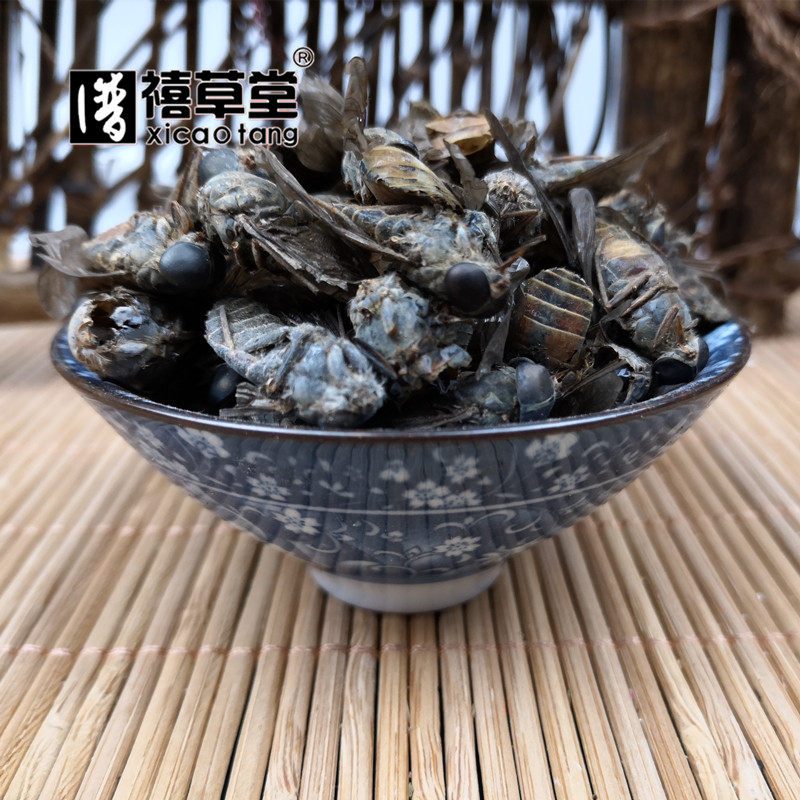 中药材 牛虻虫 别名:牛蜢 牛蚊子 牛蝇 蜚虻 500g克 非整只
