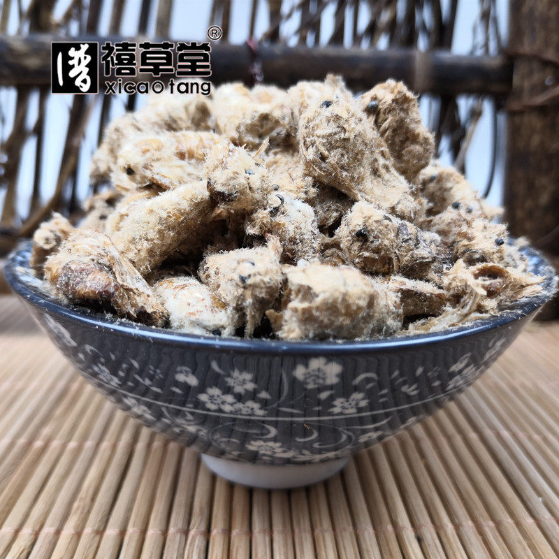 中药材  雄蚕蛾  别名:原蚕蛾  天蛾  500g克