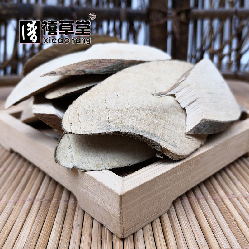 中药材  水杨梅根  水杨柳  水毕鸡  串鱼木  水泡木  500g克