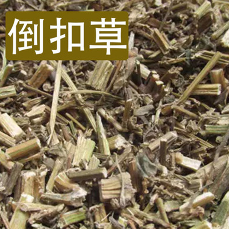 中药材  倒扣草  鱼鳞菜  粗毛牛膝  倒梗草  鹅膝  500g克  碎