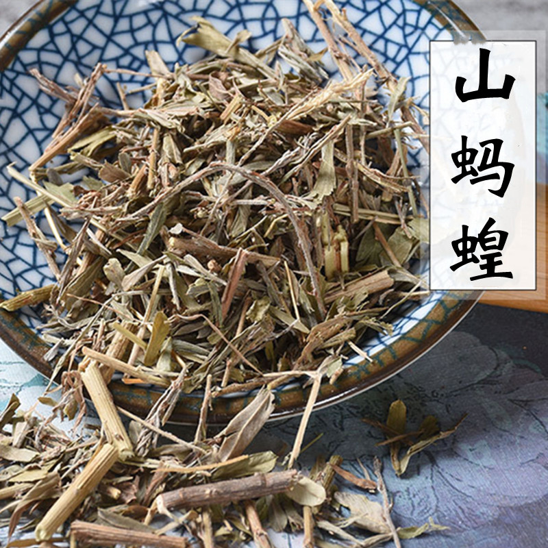 中药材  山蚂蝗  逢人打  扁草子  山蚂蟥  500g克  碎