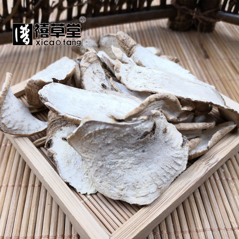 中药材 青阳参 白芪 白芪 青羊参 白石参 500g克