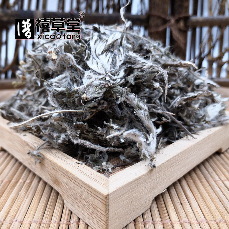 中药材  鹿茸草  六月霜  千年艾  千重塔  白地蜈蚣  500g克  碎