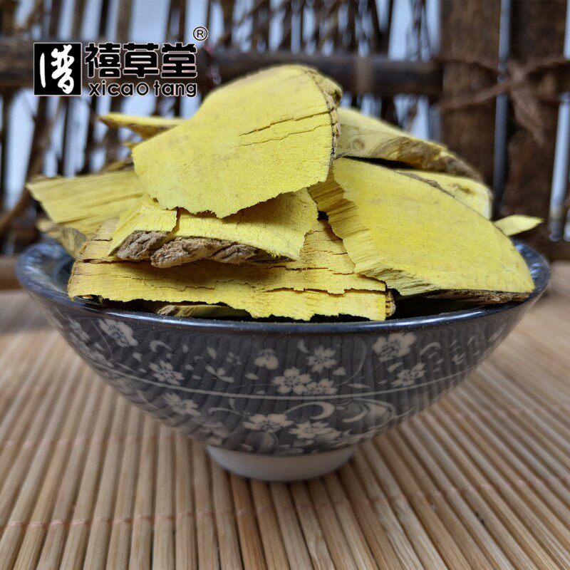 中药材 黄连藤 别名:土黄连 伸筋藤 山大王 黄莲藤 500g克