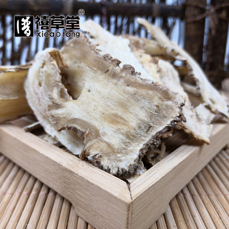 中药材  当归  无硫当归  农家自产当归片  500g克  碎