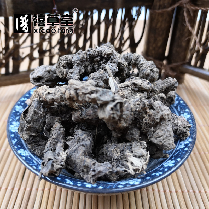 中药材 蜘蛛香 马蹄香 心叶缬草 九转香 养心莲 500g克