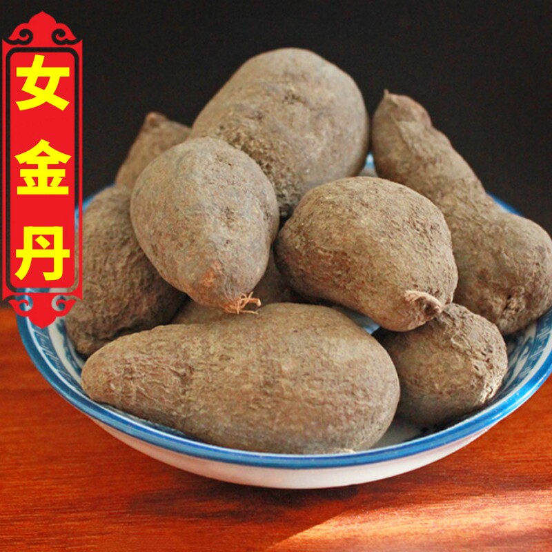 中药材  女金丹  三父子  九月豆  知天文  山乌豆  500g  统