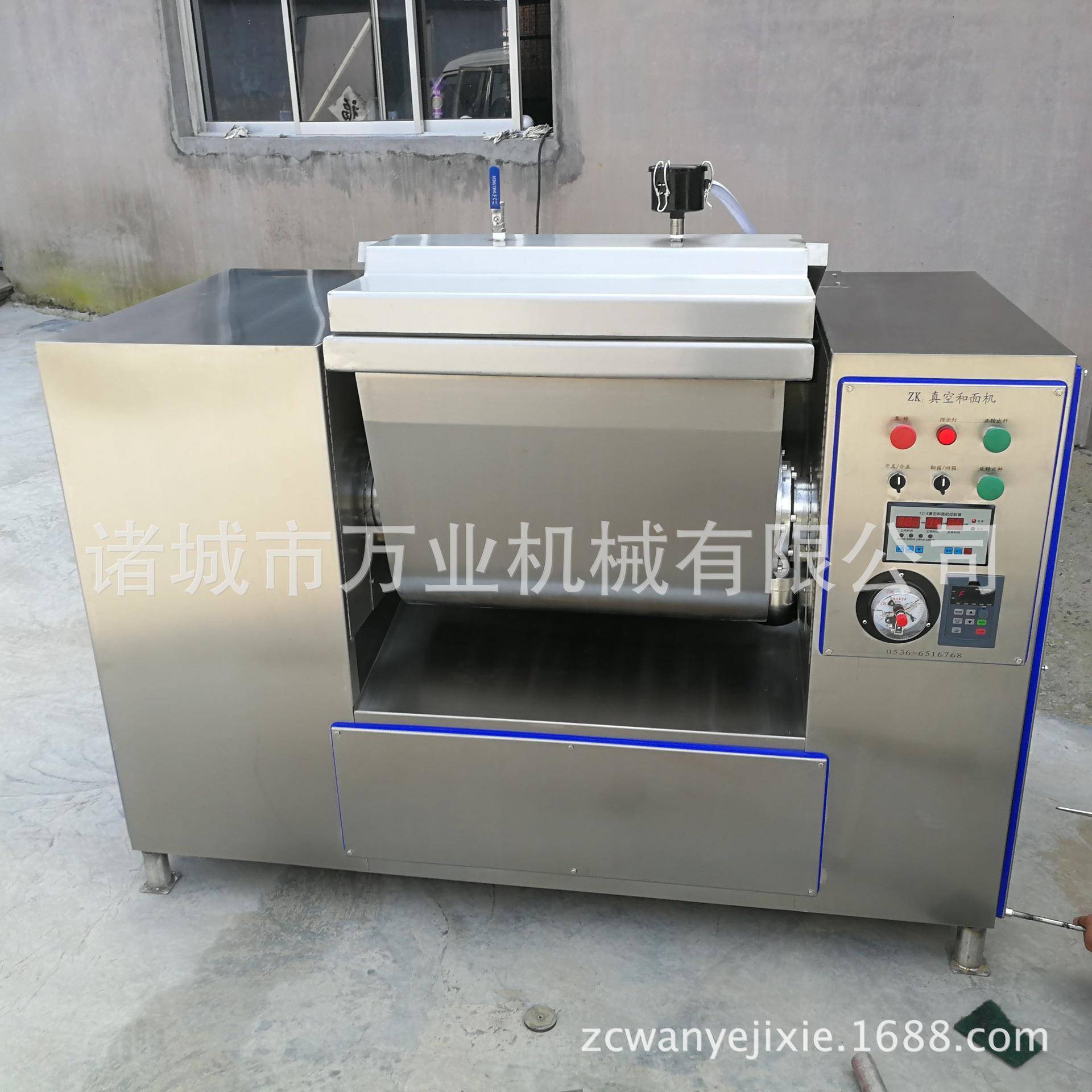 厂家现货供应武汉热干面真空和面机真空和面机挂面和面机定制