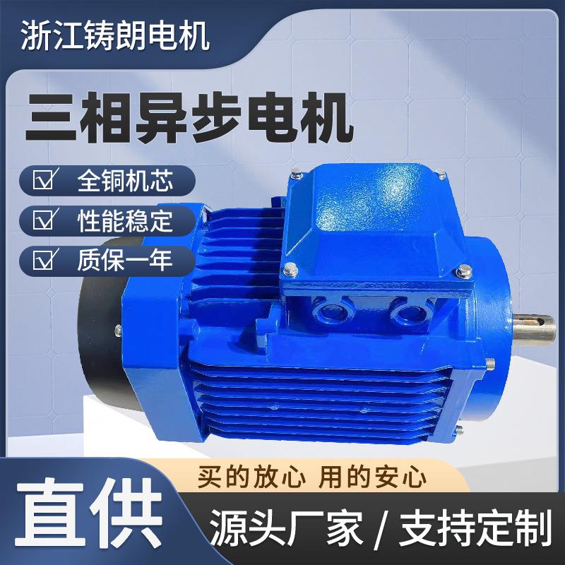 厂家直供MS系列370W4极铝壳电机减速机三相异步自动化机械风机