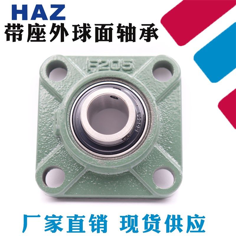 外球面轴承带座UCF201 202 203 F204 F205 F206 F207 208 209 210