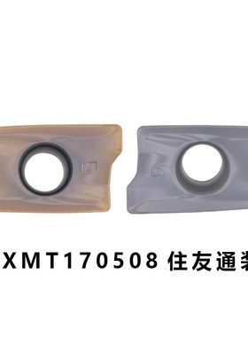 住友通装快进给铣刀片 AXMT170508PEER-G AXMT123508PEER-G 通用