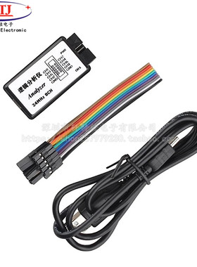 USB逻辑分析仪 单片机ARM FPGA调试利器 24M采样8通道usb saleae