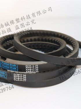 合资三角带齿形带空压机皮带XPB1640/5VX650 XPB1650