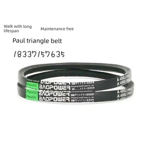 2108 2184 2120 2159 2200 2134 聚a型橡胶传动三角带A2100