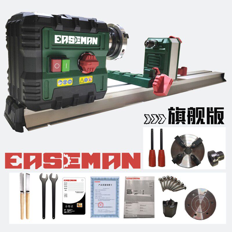 木工车床德国微型调速车床四爪卡盘家用多功能台式小型车床佛珠机