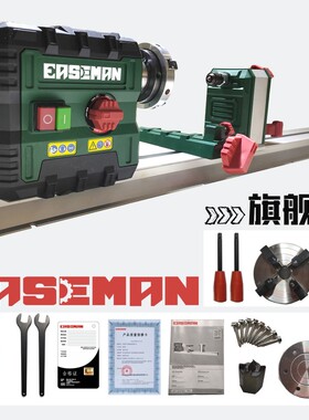 木工车床德国微型调速车床四爪卡盘家用多功能台式小型车床佛珠机