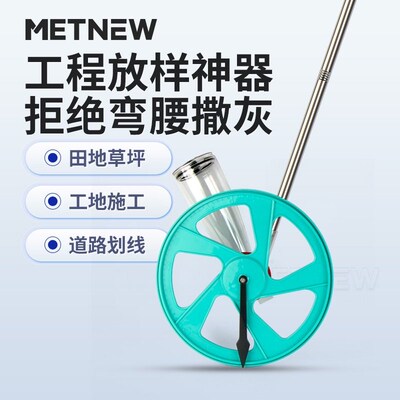 划线车工地农田石灰撒灰器专用放样放线工具基建道路施工画标线器