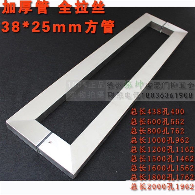 加厚拉丝不锈钢方管拉手有框玻璃门大门把手KTV办公室方形大拉手