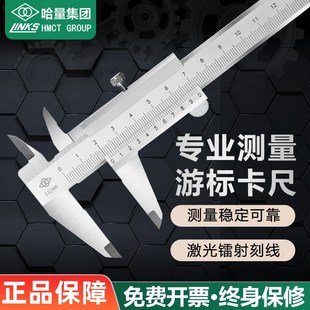 数显高精度游标卡尺工业级不锈钢卡尺0-150-200-300-500-1000