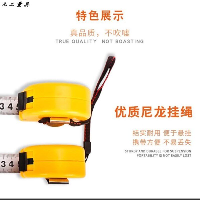 卷尺5米高精度钢卷尺子3米钢尺7.5米10m盒尺木工磨砂尺带耐摔耐磨