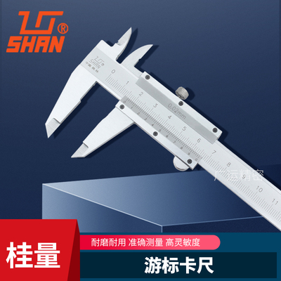 中国桂林桂量游标卡尺机械油标卡尺0-150 200 300 500 600 1000mm