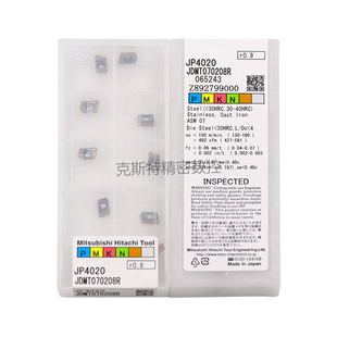 日本日立 JP4020 HITACHI JDMT070208R JP4005 数控刀片 正品
