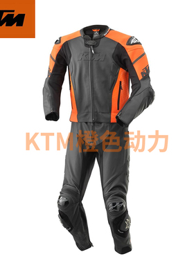 2023款(KTM RADIUS 2-PCS 皮革套装)越野服骑行服