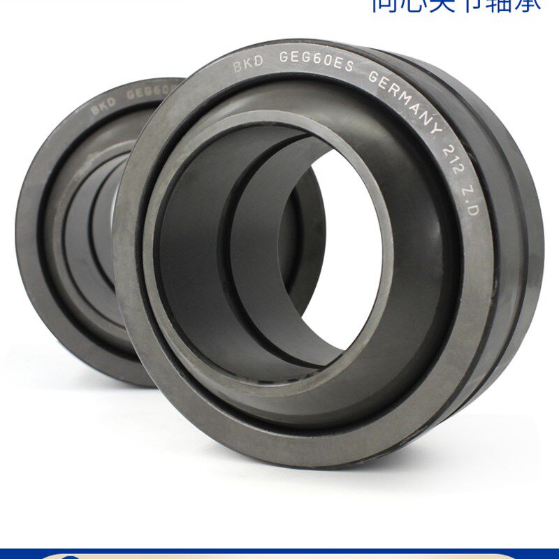 德国BKD进口向心关节轴承GE35 40 45 50ET EET 2RS高品质轴承