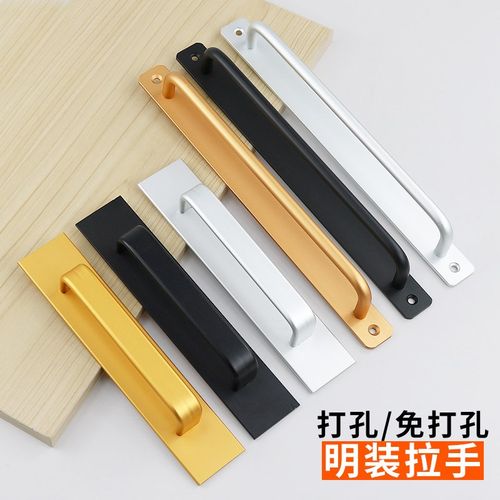 免打孔门把手手柄铝合金门拉手玻璃门窗塑钢阳台门推拉门把手柜门