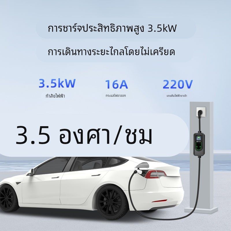 适用红旗HS7/3/天工05/06/08/充电枪器家用便携新能源汽车随车充,包装,胶带座/封箱器,淘宝优惠券,粉丝福利购,淘宝优惠卷