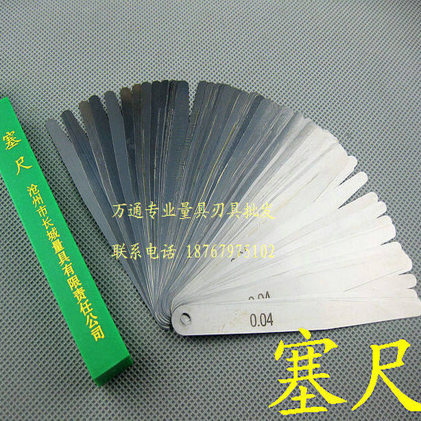河北仓州塞尺 晶花塞尺 单片塞尺 0.02 0.05 0.08 0.1 0.2 0.5mm,3C数码配件,USB多功能数码宝,淘宝优惠券,粉丝福利购,淘宝优惠卷